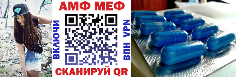 АМФЕТАМИН VHQ  как найти закладки  Кола 