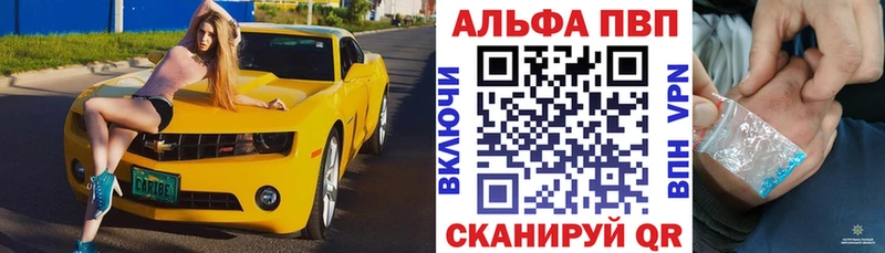 hydra маркетплейс  Кола  Альфа ПВП СК 