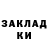 ТГК вейп Aaron Ourens