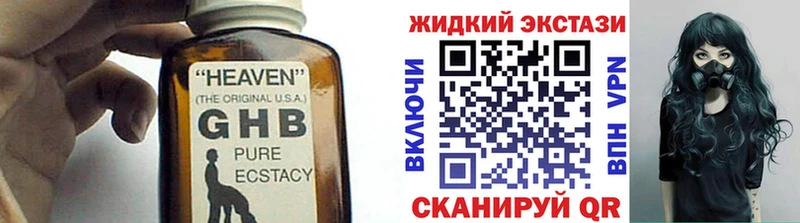 МЕГА ТОР  Кола  БУТИРАТ жидкий экстази 