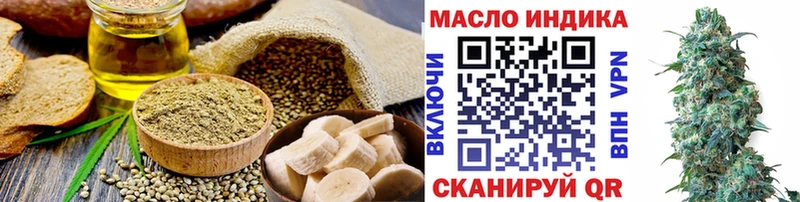 Печенье с ТГК конопля  Кола 