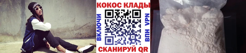 КОКАИН Колумбийский  Кола 