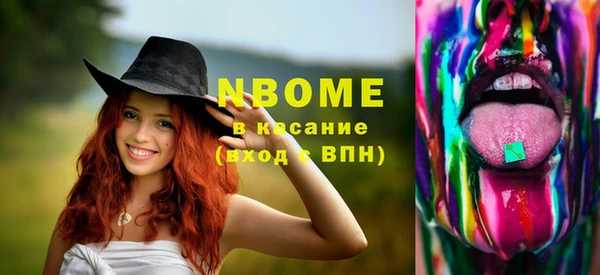 кокаин VHQ Алексин