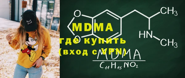 кокаин VHQ Алексин