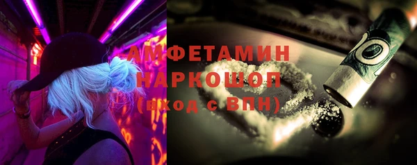 кокаин VHQ Алексин
