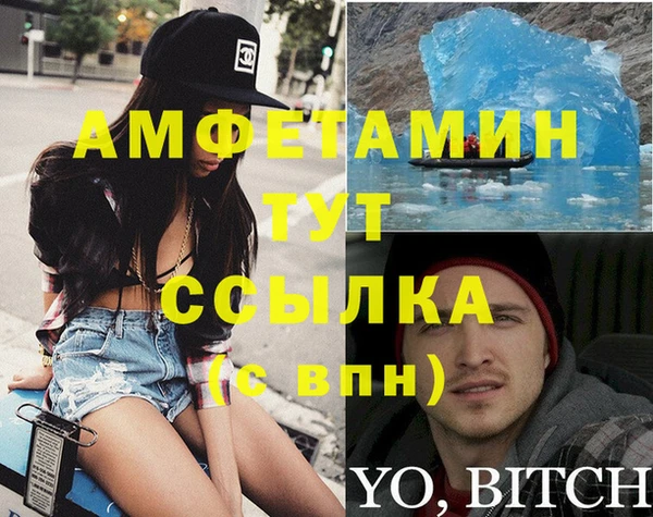 метамфетамин Алзамай