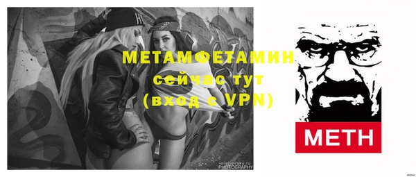 метамфетамин Алзамай