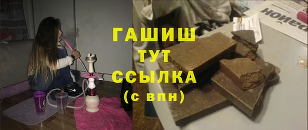 метамфетамин Алзамай
