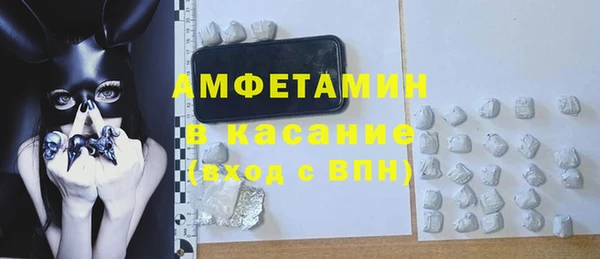 метамфетамин Алзамай