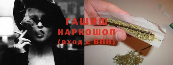 метамфетамин Алзамай