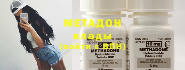 метамфетамин Алзамай