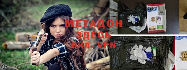 метамфетамин Алзамай
