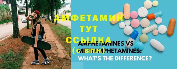 метамфетамин Алзамай