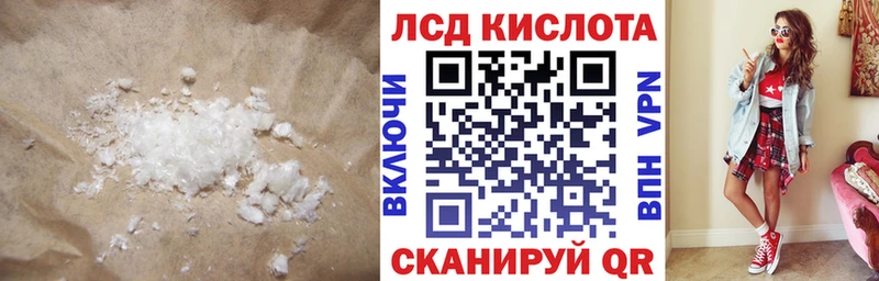 купить закладку  Кола  LSD-25 экстази кислота 