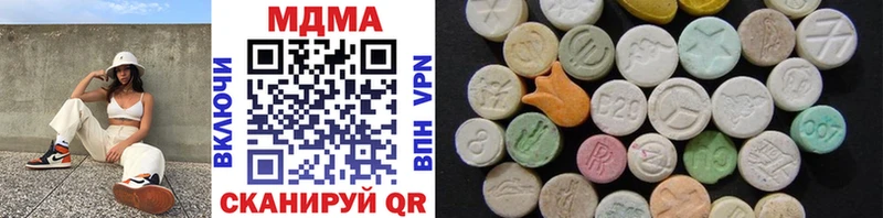 MDMA Molly  продажа наркотиков  Кола 