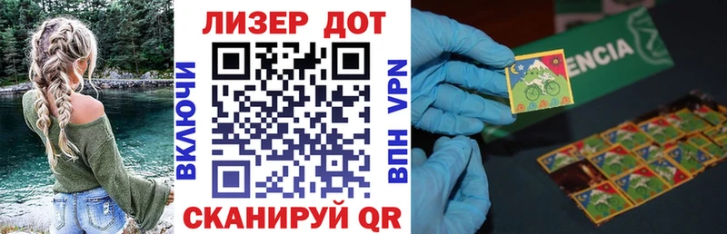 Наркотические марки 1,8мг  Кола 